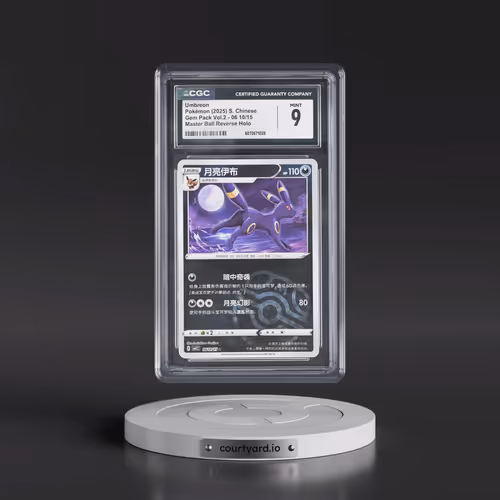 2025 Pokémon Simplified CBB2 C-Gem Pack Vol 2 #10 Umbreon (CGC 9 MINT)