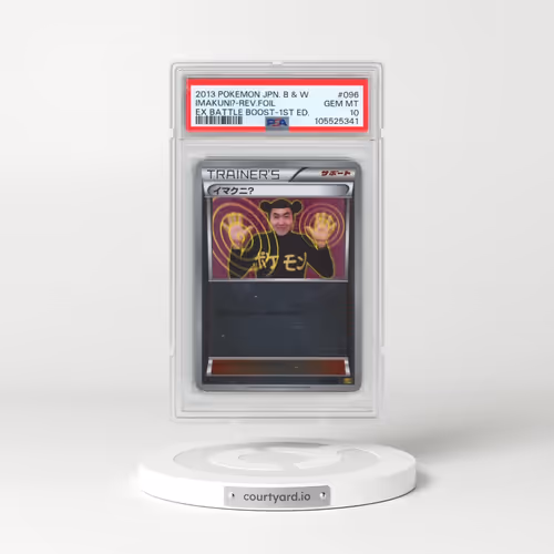 2013 Pokémon Black & White EX Battle Boost #096 Imakuni? - 1st Edition Reverse Foil (PSA 10 GEM MINT)