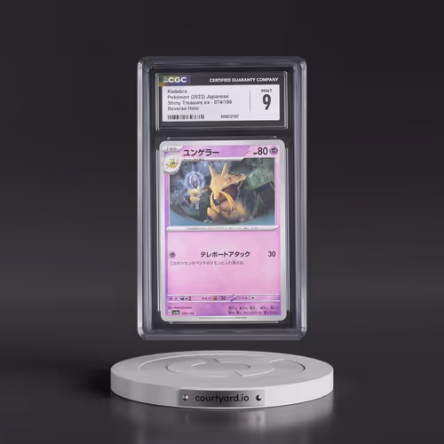 2023 Shiny Treasure ex #074/190 Kadabra - Reverse Holo Digitized (CGC 9 MINT)