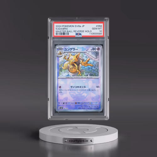2024 Pokémon Sv8a-Terastal Fest EX #058 Kadabra - Reverse Holo Master Ball (PSA 10 GEM MINT)