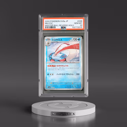 2024 Pokémon Sv8a-Terastal Fest EX #036 Milotic - Reverse Holo Master Ball (PSA 10 GEM MINT)