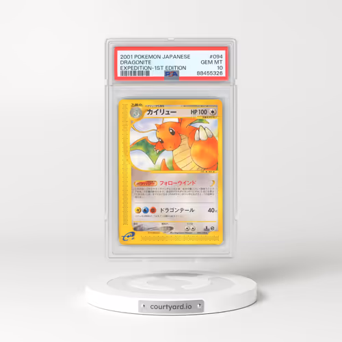 2001 Pokémon Expedition #094 Dragonite - 1st Edition (PSA 10 GEM MINT)