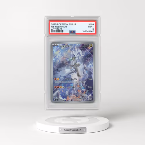 2025 Pokémon SV9-Battle Partners #109 N's Reshiram - Art Rare (PSA 9 MINT)