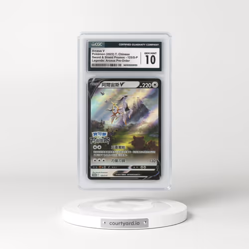 2020 Sword & Shield Promos - Traditional #125/S-P Arceus V - Holo Pokémon Legends: Arceus Pre-Order Insert (CGC 10 GEM MINT)
