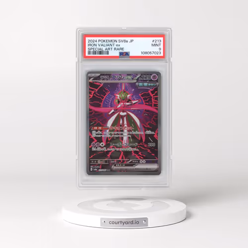 2024 Pokémon Sv8a-Terastal Fest EX #213 Iron Valiant EX - Holo Special Art Rare (PSA 9 MINT)