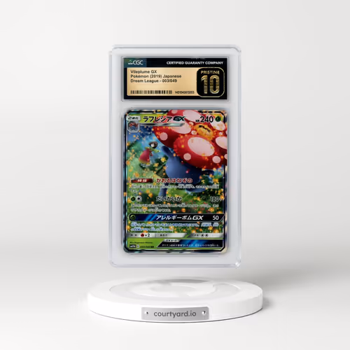2019 Dream League #003/049 Vileplume GX - Holo (CGC 10 PRISTINE)
