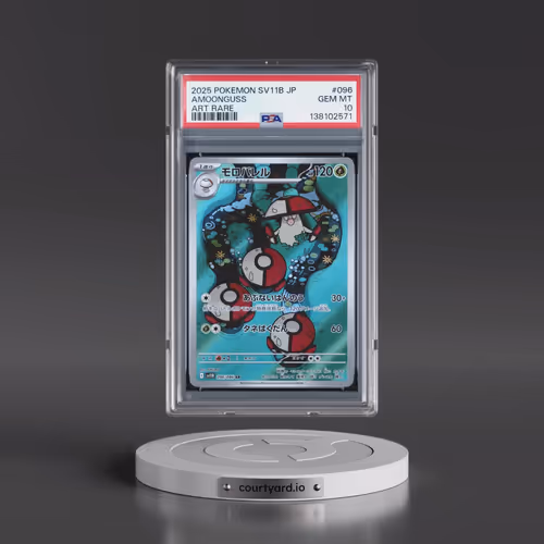 2025 Pokémon Sv11b-Black Bolt #096 Amoonguss - Art Rare (PSA 10 GEM MINT)