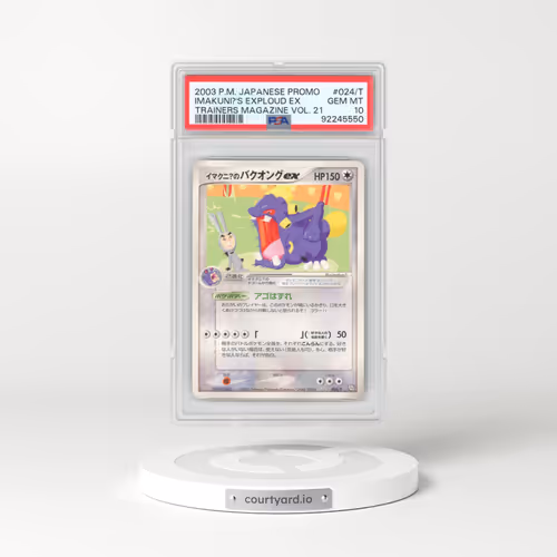2003 Pokémon Promo Trainers Magazine #024/T Imakuni?'s Exploud EX - Holo Vol. 21 (PSA 10 GEM MINT)