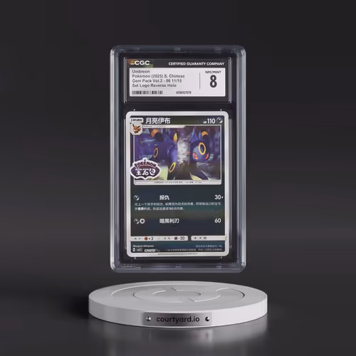2025 Gem Pack Volume 2 - CBB2C - Simplified #06 11/15 Umbreon - Reverse Holo Set Logo (CGC 8 NM-MT)