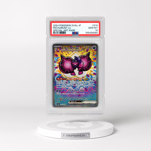 2024 Pokémon Sv8a-Terastal Fest EX #219 Pecharunt EX - Holo Special Art Rare (PSA 10 GEM MINT)