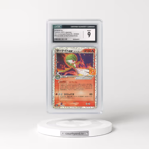 2021 25th Anniversary Promo Pack - S8a-P #015/025 Gardevoir ex δ - Offense & Defense of the Furthest Ends (CGC 9 MINT)