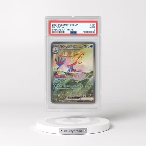 2024 Pokémon SV8-Super Electric Breaker #131 Milotic EX - Holo Special Art Rare (PSA 9 MINT)