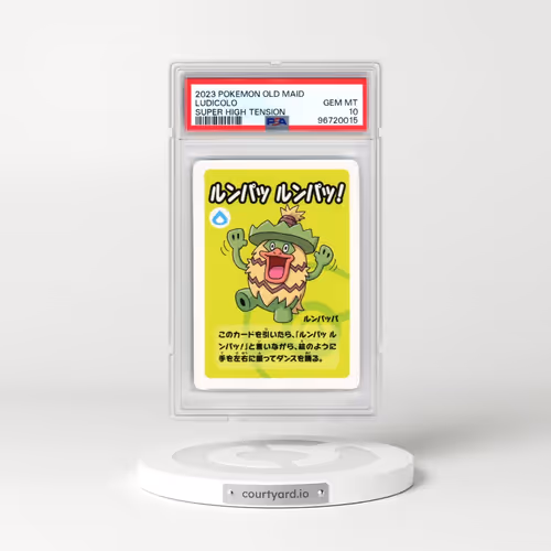 2023 Pokémon Old Maid Super High Tension Ludicolo (PSA 10 GEM MINT)