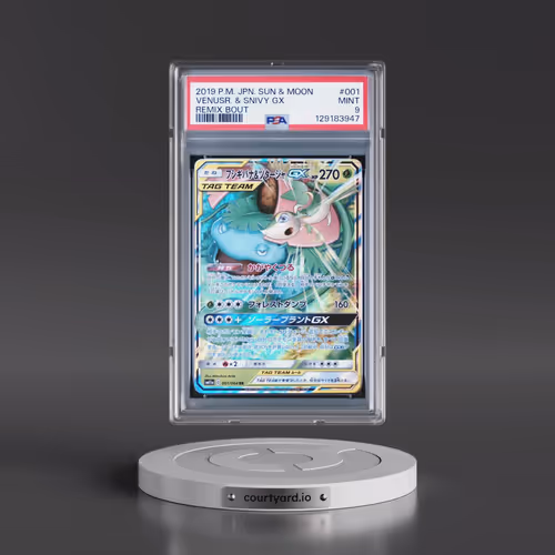 2019 Pokémon Sun & Moon Remix Bout #001 Venusaur & Snivy GX - Holo (PSA 9 MINT)