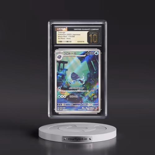 2025 Black Bolt - sv11B #110/086 Tirtouga - Art Rare Holo (CGC 10 PRISTINE)
