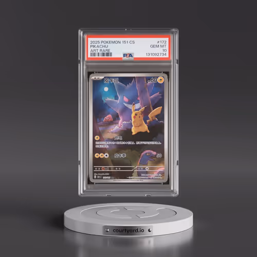 2025 Pokémon Simplified 151 C-Collection 151 #172 Pikachu - Art Rare (PSA 10 GEM MINT)