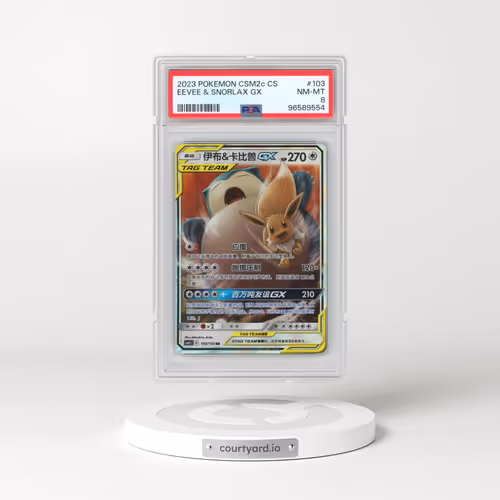 2023 Pokémon Simplified Shining Synergy: Csm2c C #103 Eevee & Snorlax GX - Holo (PSA 8 NM-MT)