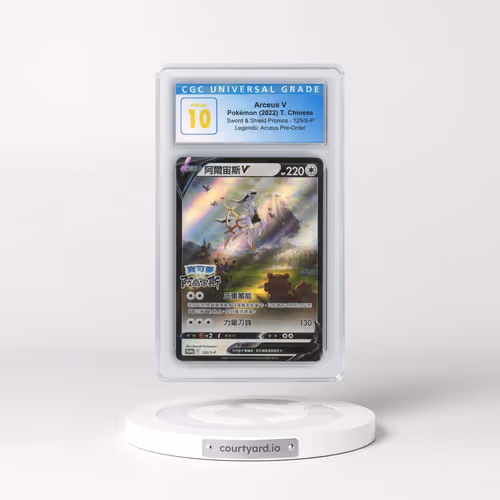 2020 Sword & Shield Promos - Traditional #125/S-P Arceus V - Holo Pokémon Legends: Arceus Pre-Order