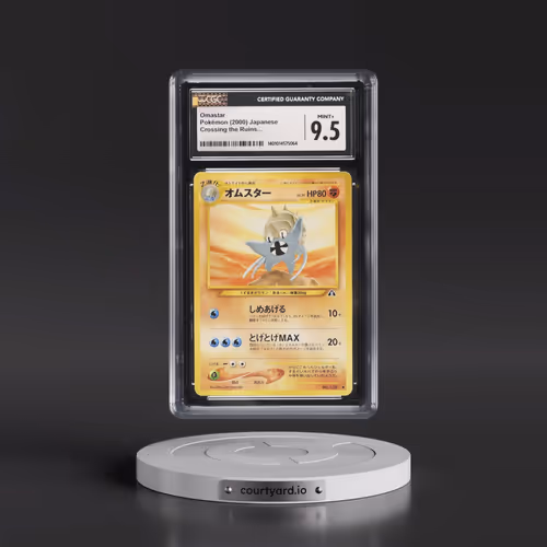 2000 Crossing the Ruins... Omastar (CGC 9.5 MINT+)