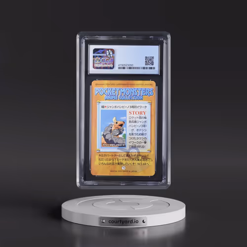 2000 Gold and Silver Anime Series #43 Anti-Stantler No. 7 Vs Onix - Part 1 (CGC 9 MINT)