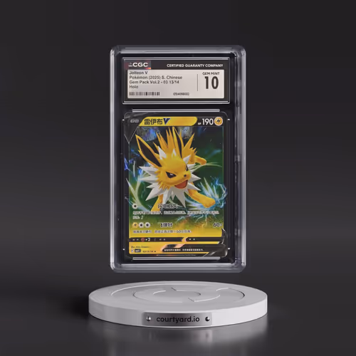 2025 Gem Pack Volume 2 - CBB2C - Simplified #03 13/14 Jolteon V - Holo (CGC 10 GEM MINT)