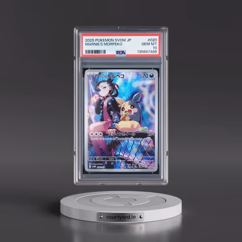 2025 Pokémon Sv0m-EX Starter Set Marnie's Morpeko & Grimmsnarl EX #020 Marnie's Morpeko (PSA 10 GEM