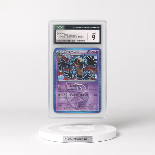 2012 Team Plasma Battle Gift Set #004/016 Cofagrigus (CGC 9 MINT)