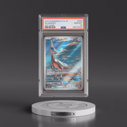 2024 Pokémon Sv7a-Paradise Dragona #073 Skarmory - Art Rare (PSA 10 GEM MINT)