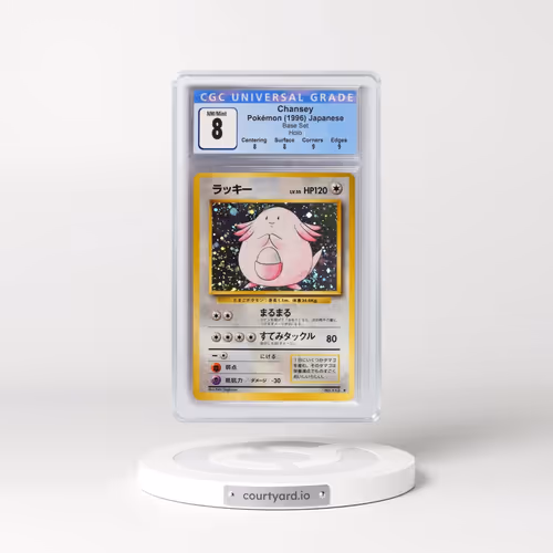 1996 Base Set Chansey - Holo (CGC 8 NM-MT)