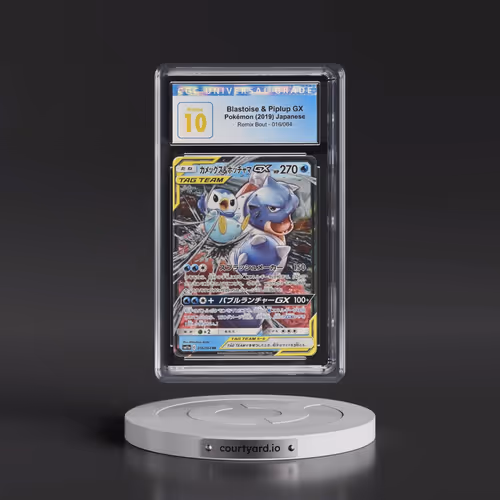 2019 Remix Bout #016/064 Blastoise & Piplup GX - Holo (CGC 10 PRISTINE)