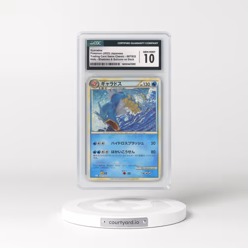 2023 Trading Card Game Classic - CLF, CLL, CLK #007/032 Gyarados - Holo Blastoise & Suicune ex Deck - CLK (CGC 10 GEM MINT)