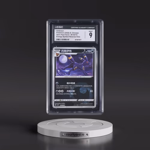 2025 Gem Pack Volume 2 - CBB2C - Simplified #06 02/15 Umbreon - Reverse Holo Energy Symbol (CGC 9 MI