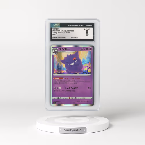 2020 Shiny Star V #071/190 Gengar - Holo (CGC 8 NM-MT)