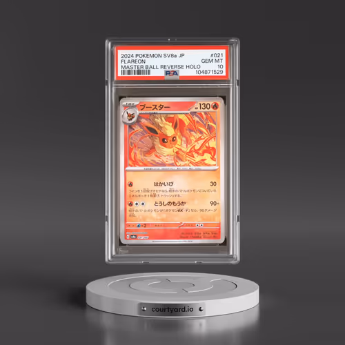 2024 Pokémon Sv8a-Terastal Fest EX #021 Flareon - Reverse Holo Master Ball (PSA 10 GEM MINT)