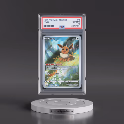 2025 Pokémon Simplified CBB2 C-Gem Pack Vol 2 #15 Eevee (PSA 10 GEM MINT)