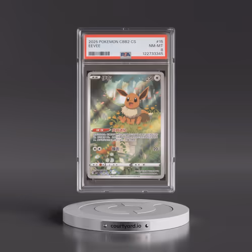 2025 Pokémon Simplified CBB2 C-Gem Pack Vol 2 #15 Eevee (PSA 8 NM-MT)