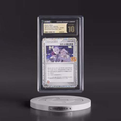 2021 25th Anniversary Promo Pack - S8a-P #013/025 Rocket's Admin. - Rocket Gang Strikes Back Holo (C