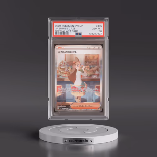 2024 Pokémon SV8-Super Electric Breaker #135 Jasmine's Gaze - Special Art Rare (PSA 10 GEM MINT)