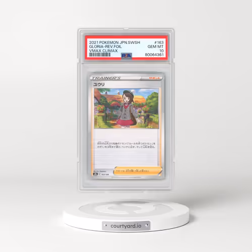 2021 Pokémon Sword & Shield Vmax Climax #163 Gloria - Reverse Foil (PSA 10 GEM MINT)