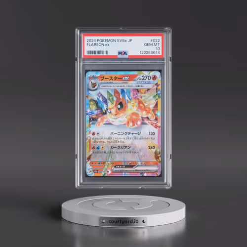 2024 Pokémon Sv8a-Terastal Fest EX #022 Flareon EX - Holo (PSA 10 GEM MINT)