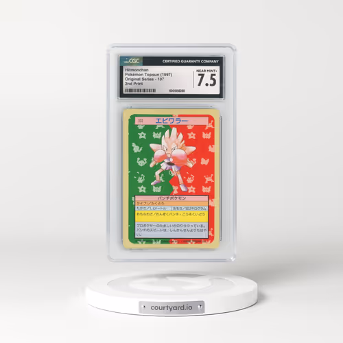 1997 (Only One Pokémon) Original Series #107 Hitmonchan - (Green Back) 2nd Print (CGC 7.5 NM+)