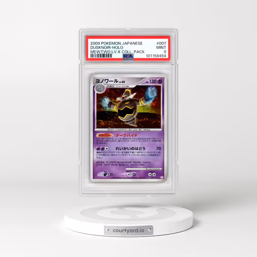 2009 Pokémon Mewtwo LV.X Collection Pack #007 Dusknoir - Holo (PSA 9 MINT)
