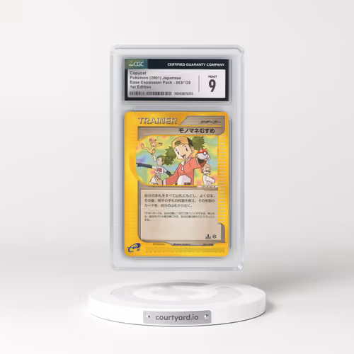 2001 Base Expansion Pack #063/128 Copycat - 1st Edition (CGC 9 MINT)