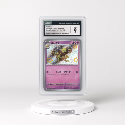 Item #24396476748235220909763011290271984534511444370355540057377585208563007237871 Media