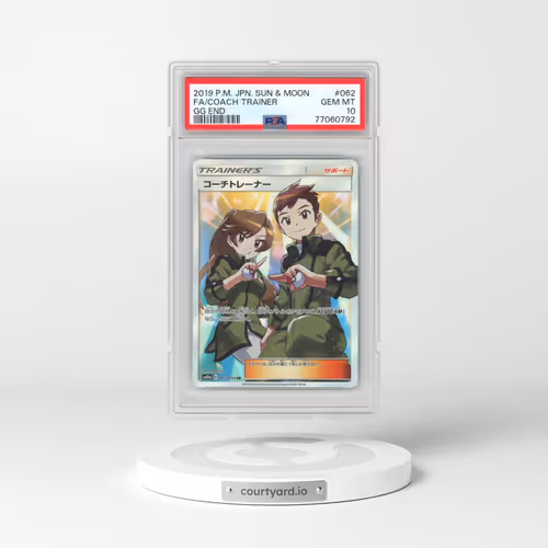 2019 Pokémon Sun & Moon GG End #062 Coach Trainer - Full Art (PSA 10 GEM MINT)