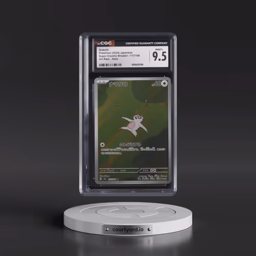 2024 Pokémon SV8-Super Electric Breaker #117 Slakoth - Art Rare (CGC 9.5 MINT+)
