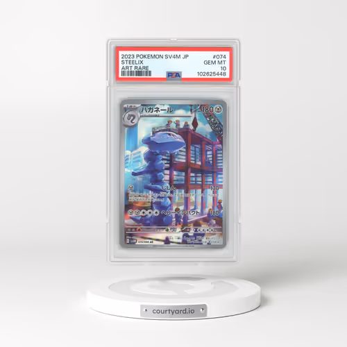 2023 Pokémon Sv4m-Future Flash #074 Steelix - Art Rare (PSA 10 GEM MINT)