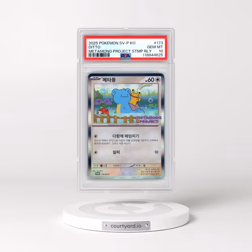 2025 Pokémon SV-P Promo #173 Ditto - Metamong Project Ditto QR Stamp Rally (PSA 10 GEM MINT)