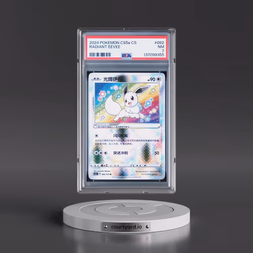2024 Pokémon Simplified Cs5a C-Brave Enchanting Stars: Enchanting #092 Radiant Eevee - Holo (PSA 7 N