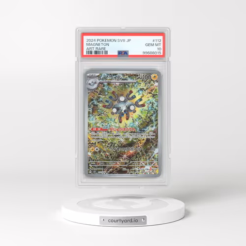 2024 Pokémon SV8-Super Electric Breaker #112 Magneton - Art Rare (PSA 10 GEM MINT)